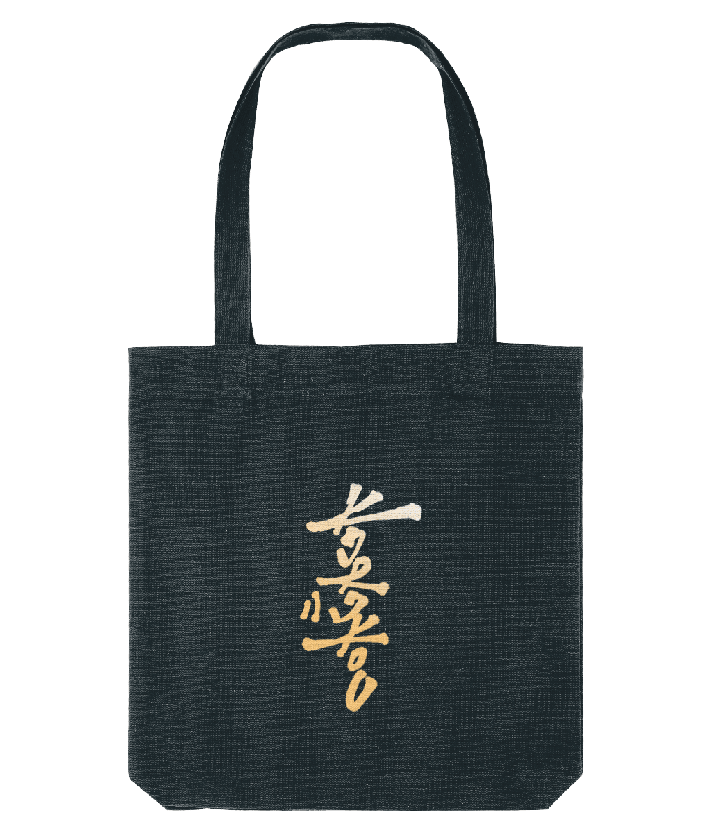 Karakou - Tote Bag - Ninetone