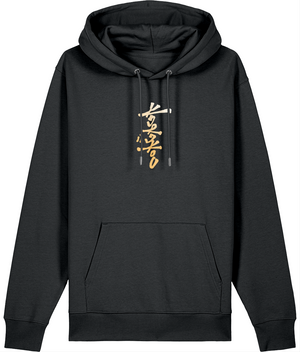 Karakou - Regular fit Hoodie